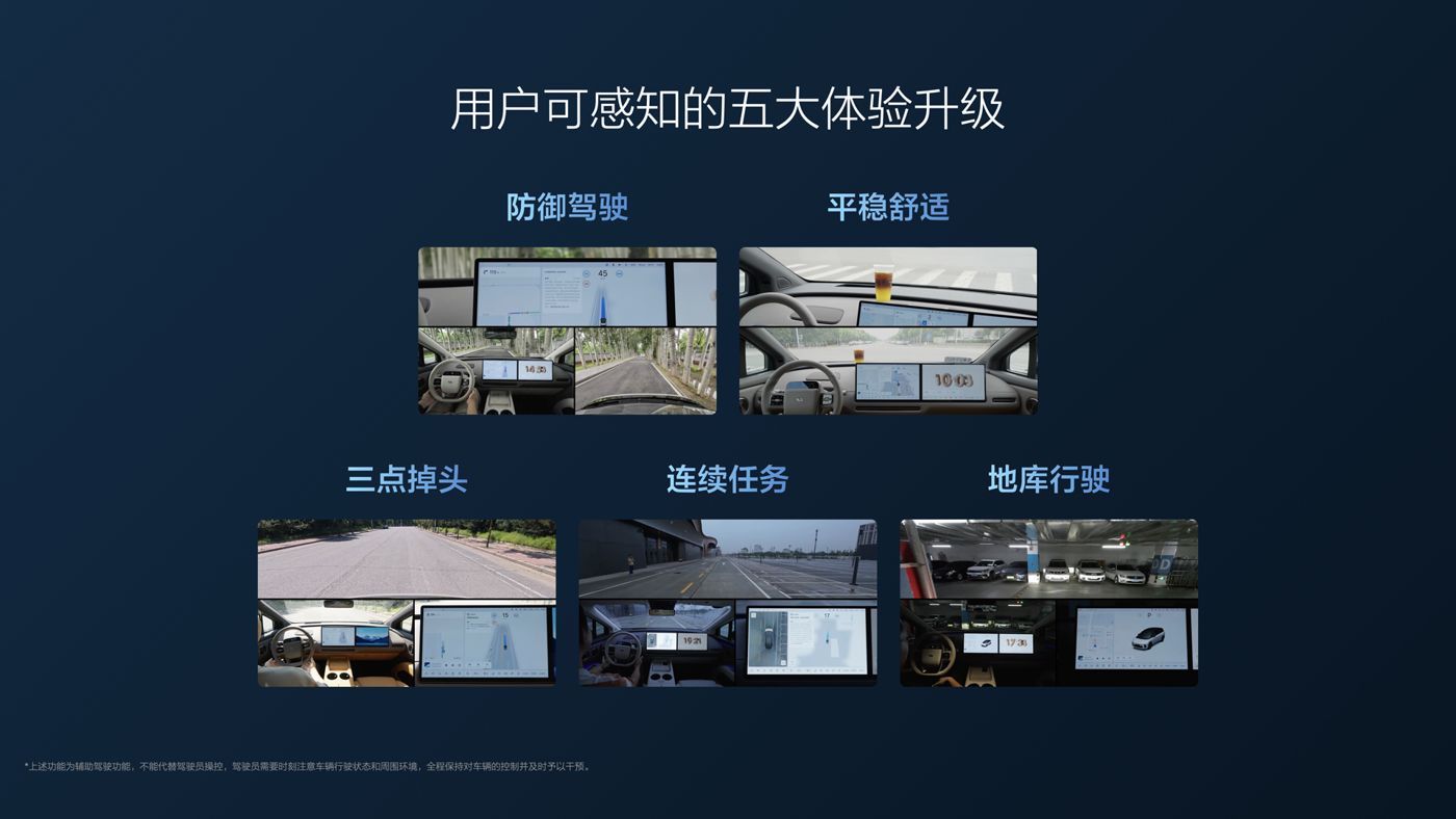 250729_william威廉中文官网i8发布会_16比9_final.112.jpg 250729_william威廉中文官网i8发布会_16比9_final.112.jpg